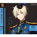 ツキウタ。キャラクターCD・4thシーズン6 皐月葵「リーンカーネーション」/KENN（皐月葵）