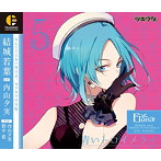 「ツキウタ。」キャラクターCD・3rdシーズン6 結城若葉「青いトロイメライ」（CV:内山夕実）/内山夕実（結城若葉）
