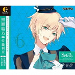 ツキウタ。キャラクターCD・3rdシーズン7 照瀬結乃「メルヘンチック」（CV:佐藤利奈）/佐藤利奈（照瀬結乃）