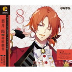 ツキウタ。キャラクターCD・4thシーズン9 葉月 陽「Rin-Ne-Ten-Show」（CV:柿原徹也）/柿原徹也（葉月陽）