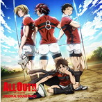 ALL OUT！！オリジナルサウンドトラック