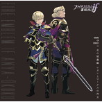 ファイアーエムブレムif 暗夜王国 ドラマCDシリーズ『北の城塞編 レオンとマークスの対立』