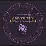 FIRE EMBLEM MUSIC COLLECTION:SESSION 〜Flower of Enchantment〜