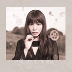 遥かなる旅（通常盤）/佐々木恵梨
