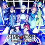 KING of CASTE 〜Sneaking Shadow〜 鳳凰学園高校ver.（初回限定盤）