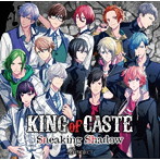 KING of CASTE 〜Sneaking Shadow〜（通常盤）