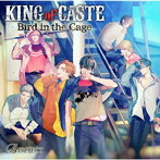 KING of CASTE 〜Bird in the Cage〜獅子堂高校ver.（初回限定盤）/B-PROJECT