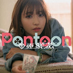 Pontoon（通常盤）/亜咲花