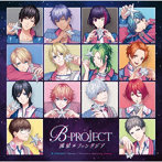流星＊ファンタジア（通常盤）/B-PROJECT