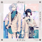 Shall We 運命？（初回生産限定盤）/キタコレ