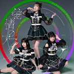 ジェネレーション・ギャップ（A盤）/純情のアフィリア