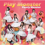 Play Monster（Blu-ray付盤）/ピュアリーモンスター