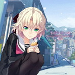 レジリエンス/彩音