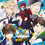 俺様レジデンス CRAZY×ALIVE！！ Side:CRAZY