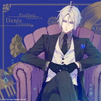 ピオフィオーレの晩鐘 Character CD Vol.1 ダンテ・ファルツォーネ/石川界人（ダンテ・ファルツォーネ）