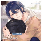 ロマンスコネクト Chat.5 譲葉 湊/増田俊樹（譲葉 湊）