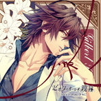 ピオフィオーレの晩鐘 Character Drama CD Vol.2 ギルバート・レッドフォード/森久保祥太郎（ギルバート・レッドフォード）