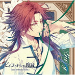 ピオフィオーレの晩鐘 Character Drama CD Vol.4 楊/岡本信彦（楊）