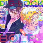 DIG-ROCK-signal- Vol.3 Type:IC