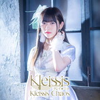 Kleissis Chaos（初回限定盤C 山田麻莉奈Ver.）/Kleissis
