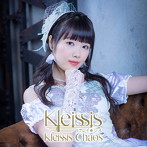Kleissis Chaos（初回限定盤D 高橋麻里Ver.）/Kleissis