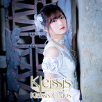 Kleissis Chaos（初回限定盤E 山根綺Ver.）/Kleissis