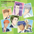 TVアニメ「学園ハンサム」劇中歌『私立薔薇門高校・校歌』（DVD付）/イケメンALL STARS