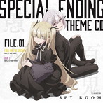 TVアニメ「スパイ教室」スペシャルエンディングテーマCD File.01/水瀬いのり（エルナ）/東山奈央（ジビア）