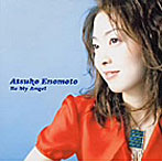 Be My Angel/榎本温子