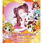 HAPPY！SMILE！HELLO！/榎本温子