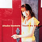 Touch My Heart/榎本温子（CCCD）