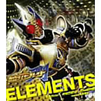 「仮面ライダー剣（ブレイド）」新オープニング・テーマ ELEMENTS/RIDER CHIPS Featuring Ricky（CCCD）
