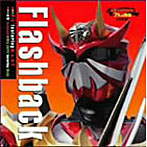 Flashback/Rin’feat.m.c.A・T