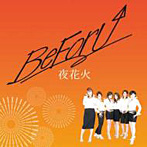 夜花火（DVD付）/BeForU