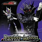 Double-Action CLIMAX form（初回限定盤D）（DVD付）/関俊彦（モモタロス）/遊佐浩二（ウラタロス）/てらそままさき（キンタロス）/鈴村健一（リュウタロウ）/大塚芳忠（デネブ）