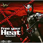 「仮面ライダーダブル」エンディングテーマ2