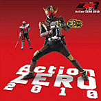 Action-ZERO 2010/中村優一（桜井侑斗）/大塚芳忠（デネブ）