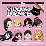 SKET DANCE キャラソンAL1-2