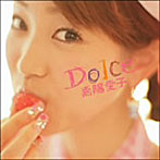 Dolce（DVD付）/嘉陽愛子