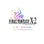 久遠〜光と波の記憶〜Music from FINAL FANTASY X-2（CCCD）