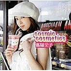 cosmic cosmetics/嘉陽愛子