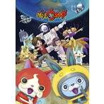 人生ドラマチック（初回生産限定盤）（DVD付）/キング・クリームソーダ