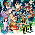 幻影異聞録＃FE ボーカルコレクション/FORTUNA ALL STARS