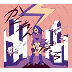 かくれんぼっち（初回生産限定盤）（DVD付）/牧島輝