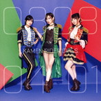 030804-01/KAMEN RIDER GIRLS