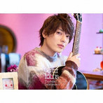 petit fours（初回生産限定盤）（DVD付）/崎山つばさ