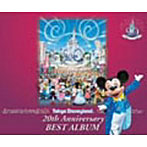 東京ディズニーランド20thアニバーサリーベスト・アルバム（CCCD）