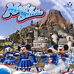 東京ディズニーシー ミート＆スマイル