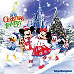 東京ディズニーランド クリスマス・ファンタジー 2009