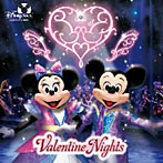 東京ディズニーシー バレンタイン・ナイト